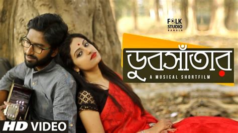 bengali short film youtube video